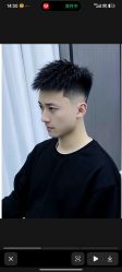 -贝勒爷专业男发