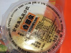 -吉野家(宾水道店)