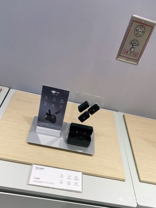 DJI大疆授权体验店(k11购物艺术中心店)图片