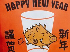 -LELECHA乐乐茶(上海五角场万达广场店)