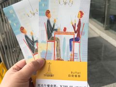 -339旋转餐厅(天府熊猫塔店)