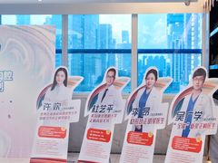 -希玛爱康健口腔(罗湖火车站店)