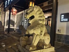 -全季酒店（苏州观前街平江路店）(原临顿路地铁站店)