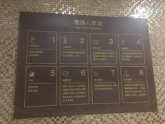 -瑞阁温泉酒店温泉中心