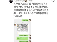 -龙猫仔乐园(惠福东路店)