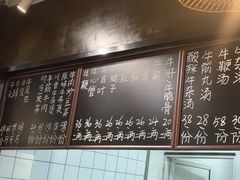 -谢大牛馆·中式卤牛排(老店)