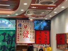 -绿柠食堂(北外滩店)