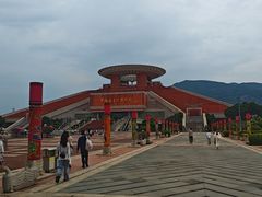 -中国闽台缘博物馆