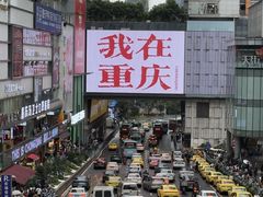 -观音桥步行街