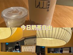 -阿嬷手作(成都万象城店)