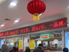 -芦庄子桂顺斋(和平路总店)
