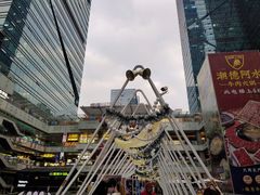 -福田卓悦INTOWN购物中心