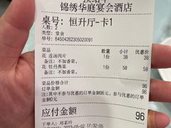 -建坤水席宫·洛阳菜(中州路店)