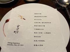 -杭州西子湖四季酒店·金沙厅