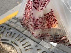 -璐坊粽王(复兴中路店)