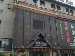 -青泰足浴·SPA养生连锁(新区店)