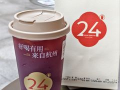 -炖物24章·顺时轻养茶(杭州大厦店)