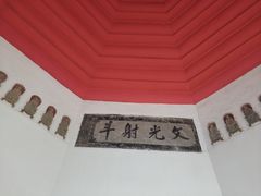 -巢湖姥山岛