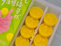 膳食绿豆糕-仟吉(虎泉店)