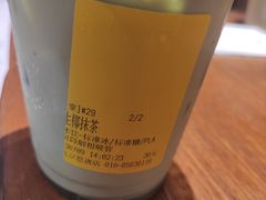 -煮叶(悠唐广场店)