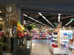 -blt精品超市(KKMALL京基店)