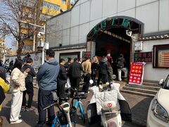 -老西关黄老太牛肉烧饼