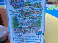 -蓝精灵乐园·世茂精灵之城主题乐园