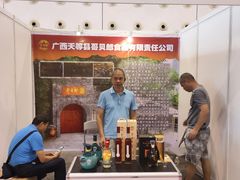 -南宁国际会展中心