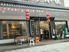 -小乡小镇·传承桐庐土菜·老板亲自烧的菜