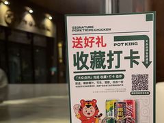 -煲王粤菜餐厅(中侨中心店)