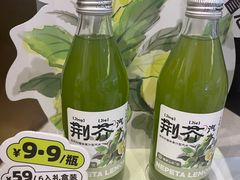 -眷茶臻选(锦艺城店)
