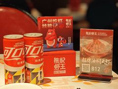 -熊记虾王·小龙虾(东晓南店)
