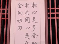 -徐亮烤蹄(建设路店)