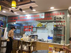 -丽的面家(多宝路店)