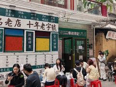 -華叔茶記