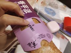 香芋派-麦当劳(天兴罗斯福店)
