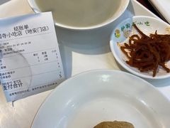 -护国寺小吃(地安门店)