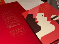 -玫瑰厅上海菜(兴国路店)