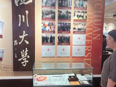 -四川大学(望江校区)