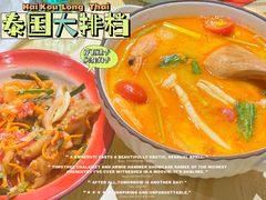 -迷你椰·泰式大排档(虹口店)