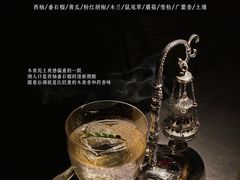 -Shift cocktail bar鸡尾酒吧