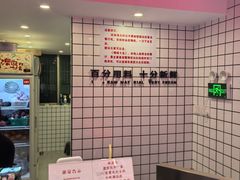 -南澳岛打卡果汁冰公司