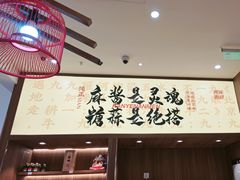 -侃爷南门铜锅涮肉