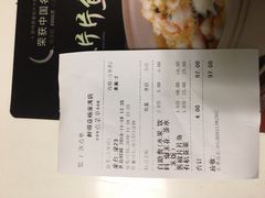 -醉得意·家常菜(杨家湾店)