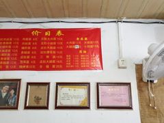 -老太皮肚面