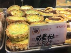 -嘉乐蛋挞王(文明分店)