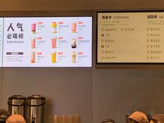 -喜茶(北京通州万达店)
