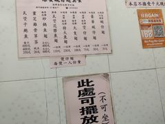 -添發碗仔翅美食