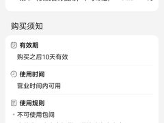 -鱼神脆皮烤鱼(黄田店)