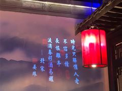 -红蜡烛-养生粥-津鲁菜(中山路店)